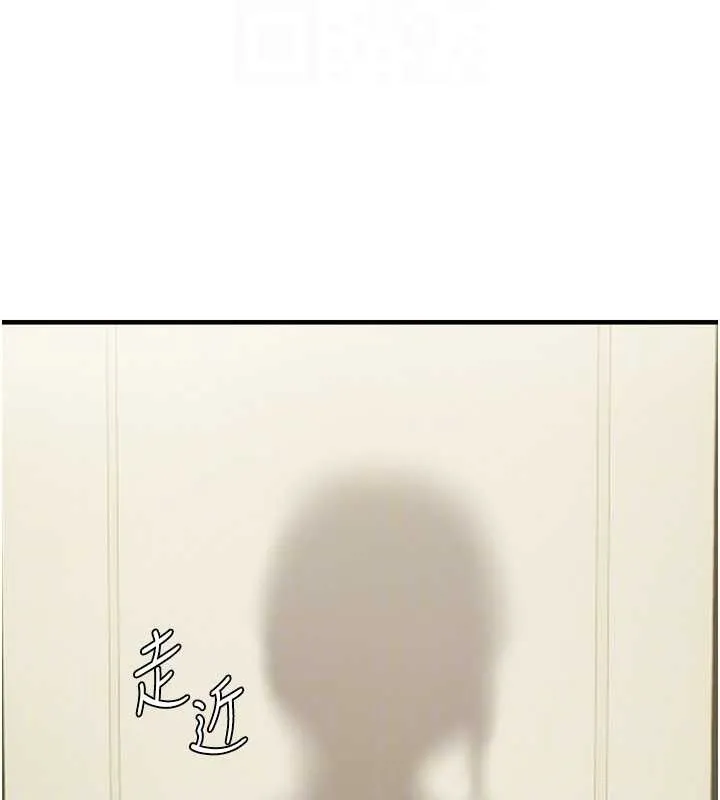 偏偏慾到妳 - 第44話-接收你給我的「滿滿疼愛」 - page 107