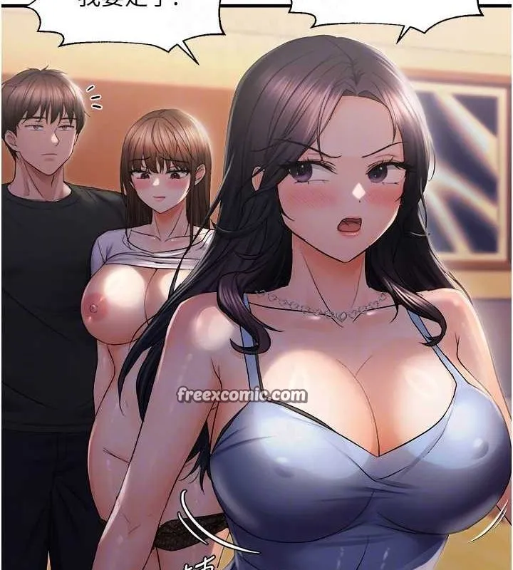 偏偏慾到妳 - 第26話-妳也嘗嘗我的肉棒吧! - page 48
