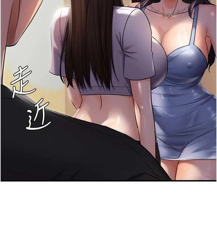偏偏慾到妳 - 第26話-妳也嘗嘗我的肉棒吧! - page 73
