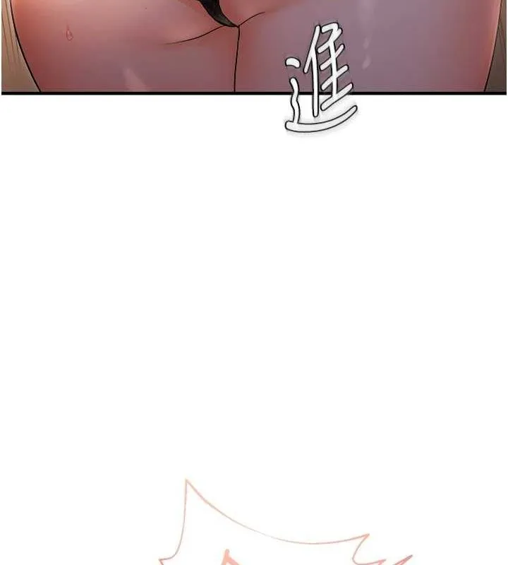 偏偏慾到妳 - 第26話-妳也嘗嘗我的肉棒吧! - page 109