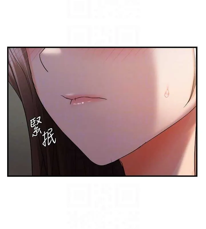 偏偏慾到妳 - 第26話-妳也嘗嘗我的肉棒吧! - page 121