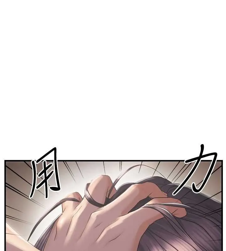 偏偏慾到妳 - 第26話-妳也嘗嘗我的肉棒吧! - page 130