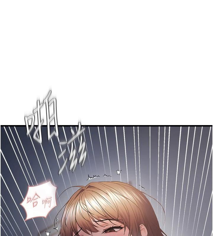 偏偏慾到妳 - 第53話-阿姨還沒「吃飽」耶♥ - page 5