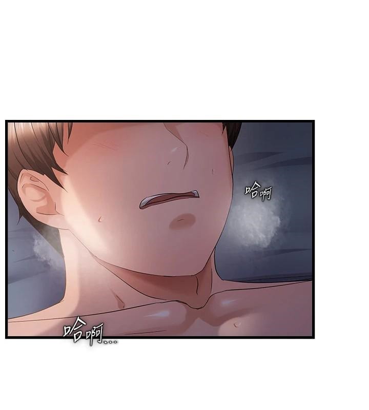 偏偏慾到妳 - 第53話-阿姨還沒「吃飽」耶♥ - page 11