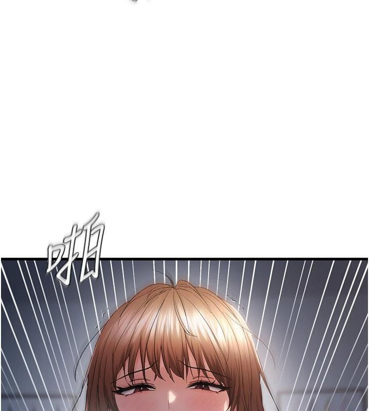 偏偏慾到妳 - 第53話-阿姨還沒「吃飽」耶♥ - page 16