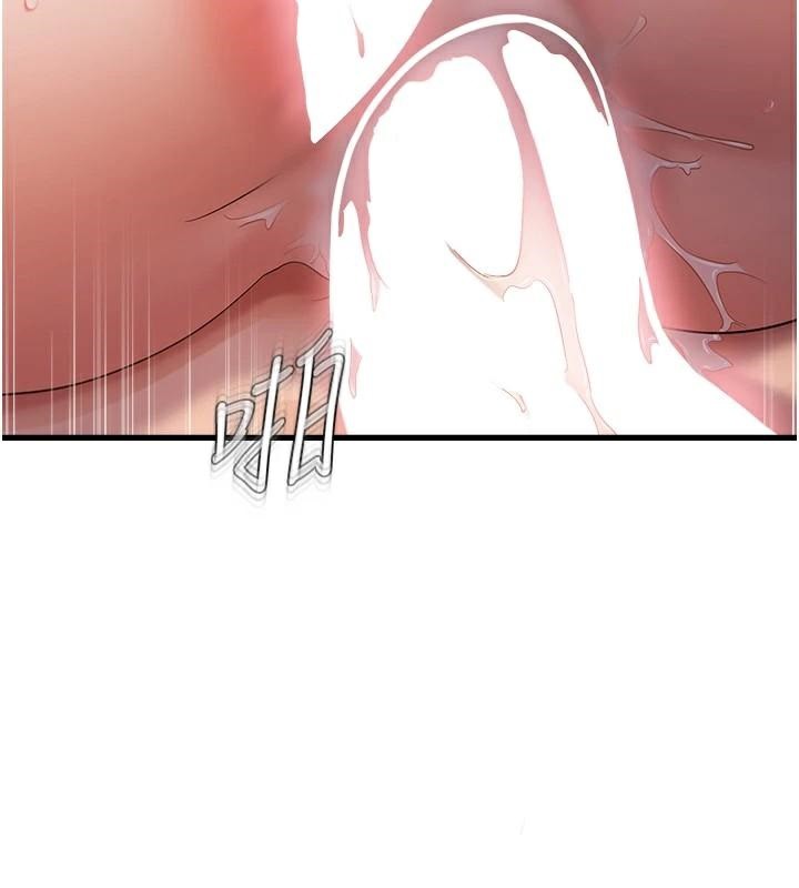 偏偏慾到妳 - 第53話-阿姨還沒「吃飽」耶♥ - page 27