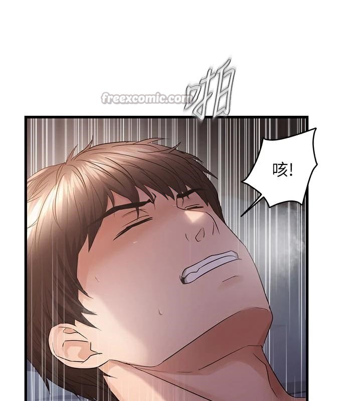 偏偏慾到妳 - 第53話-阿姨還沒「吃飽」耶♥ - page 28