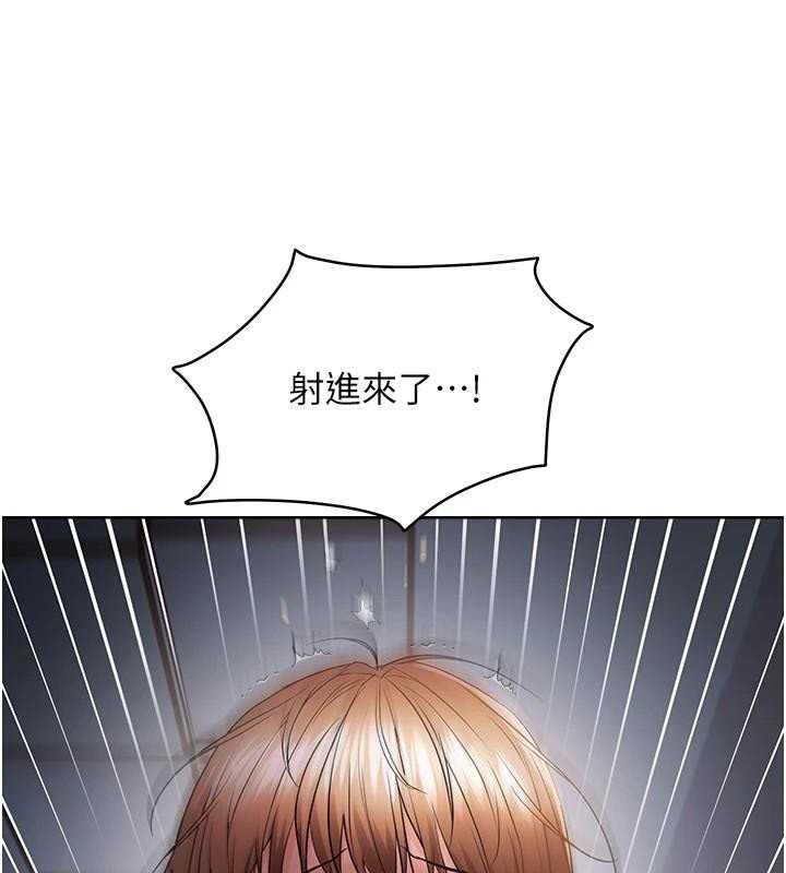 偏偏慾到妳 - 第53話-阿姨還沒「吃飽」耶♥ - page 30