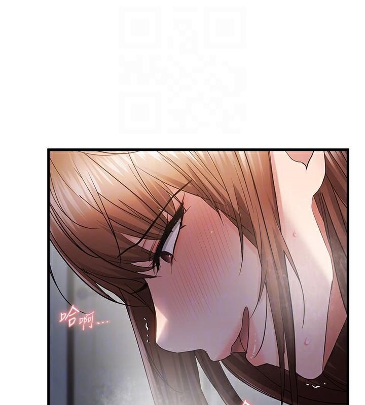 偏偏慾到妳 - 第53話-阿姨還沒「吃飽」耶♥ - page 34