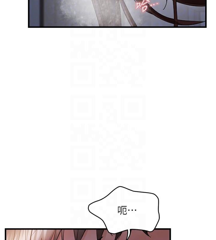 偏偏慾到妳 - 第53話-阿姨還沒「吃飽」耶♥ - page 35