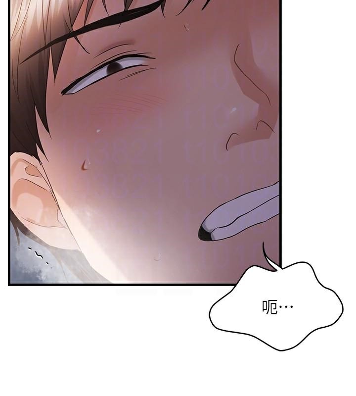 偏偏慾到妳 - 第53話-阿姨還沒「吃飽」耶♥ - page 36