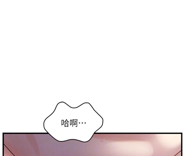 偏偏慾到妳 - 第53話-阿姨還沒「吃飽」耶♥ - page 37