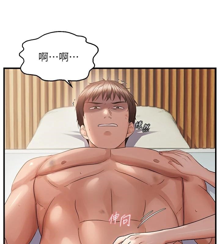 偏偏慾到妳 - 第53話-阿姨還沒「吃飽」耶♥ - page 63