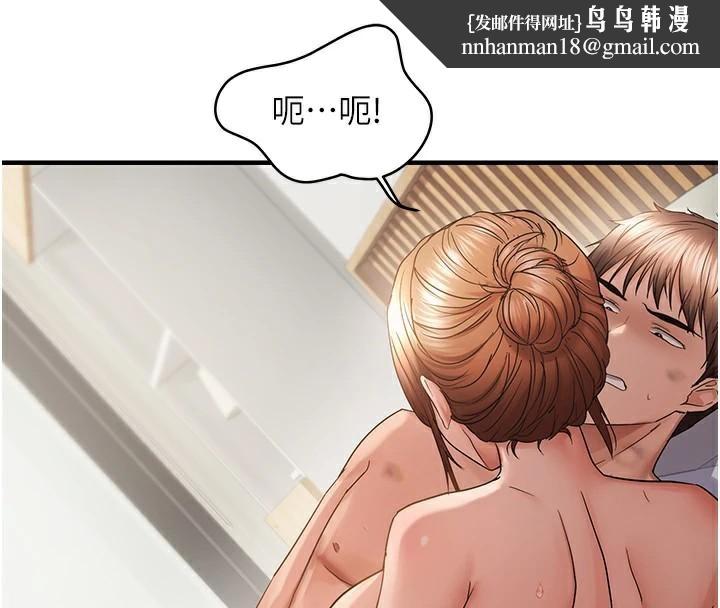 偏偏慾到妳 - 第53話-阿姨還沒「吃飽」耶♥ - page 65