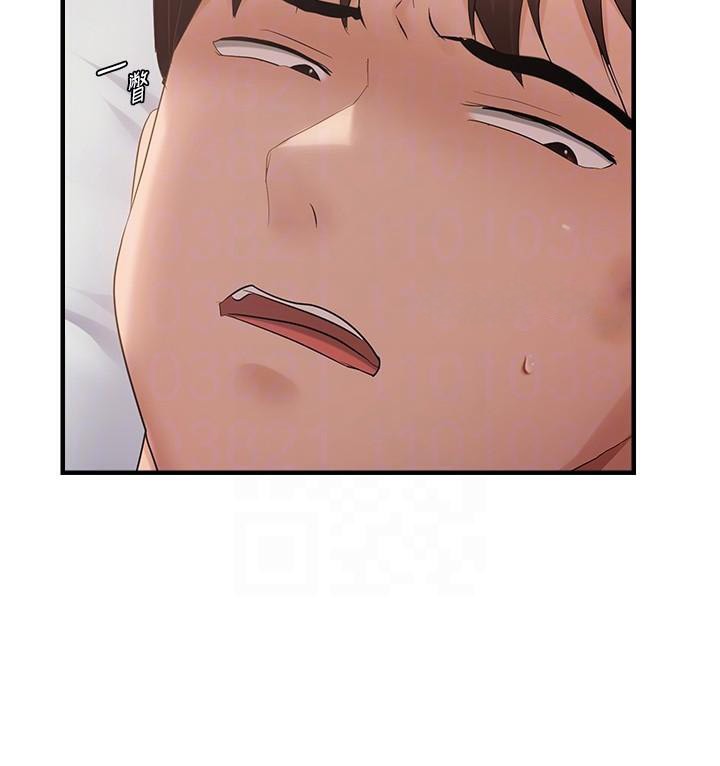 偏偏慾到妳 - 第53話-阿姨還沒「吃飽」耶♥ - page 68
