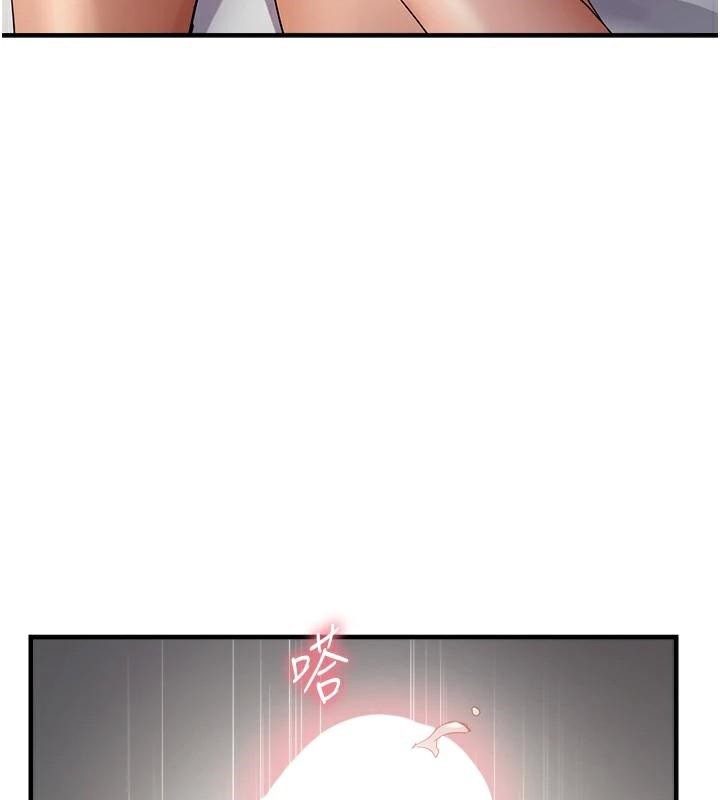 偏偏慾到妳 - 第53話-阿姨還沒「吃飽」耶♥ - page 75