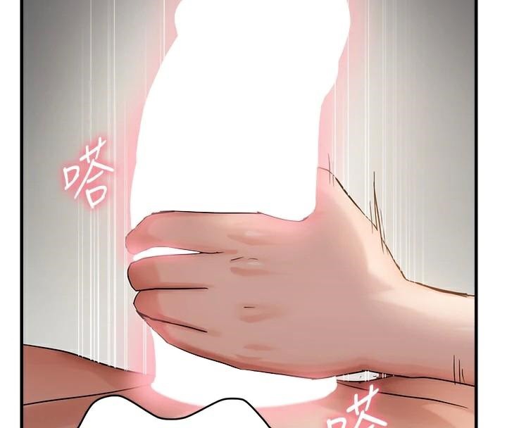 偏偏慾到妳 - 第53話-阿姨還沒「吃飽」耶♥ - page 76