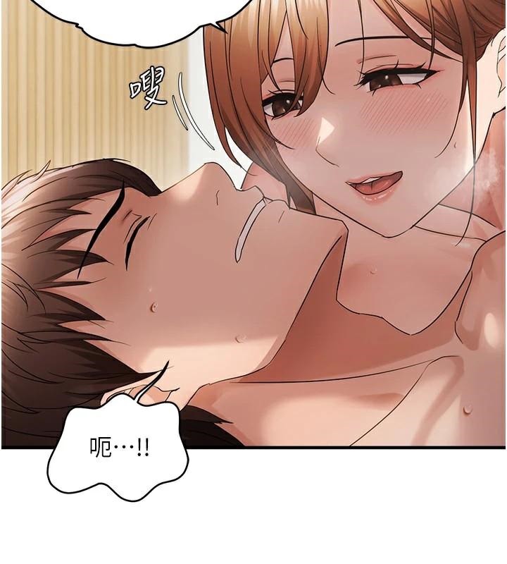 偏偏慾到妳 - 第53話-阿姨還沒「吃飽」耶♥ - page 78