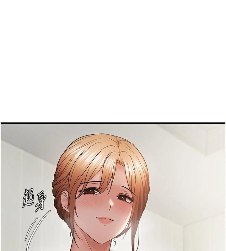 偏偏慾到妳 - 第53話-阿姨還沒「吃飽」耶♥ - page 79