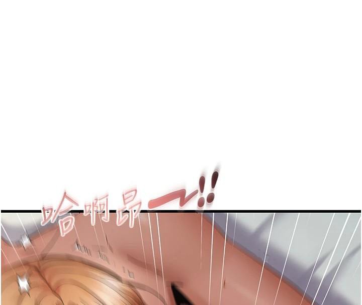 偏偏慾到妳 - 第53話-阿姨還沒「吃飽」耶♥ - page 103