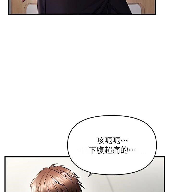 偏偏慾到妳 - 第53話-阿姨還沒「吃飽」耶♥ - page 109