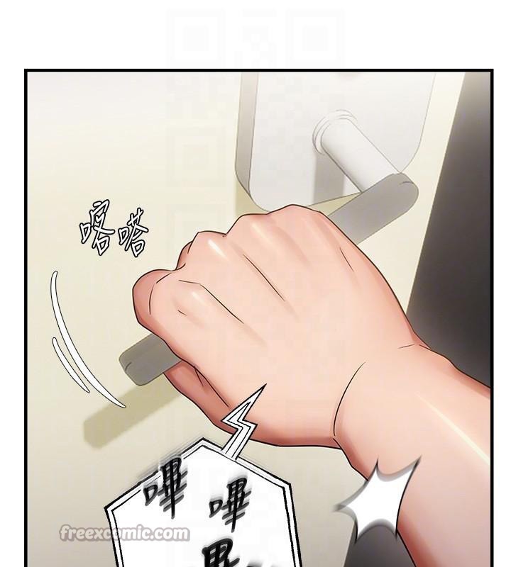 偏偏慾到妳 - 第53話-阿姨還沒「吃飽」耶♥ - page 112