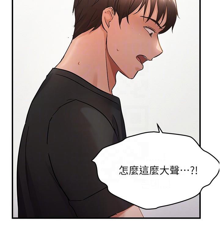 偏偏慾到妳 - 第53話-阿姨還沒「吃飽」耶♥ - page 114