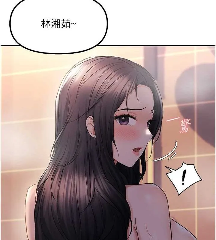 偏偏慾到妳 - 第33話-內射到妳懷孕為止 - page 3