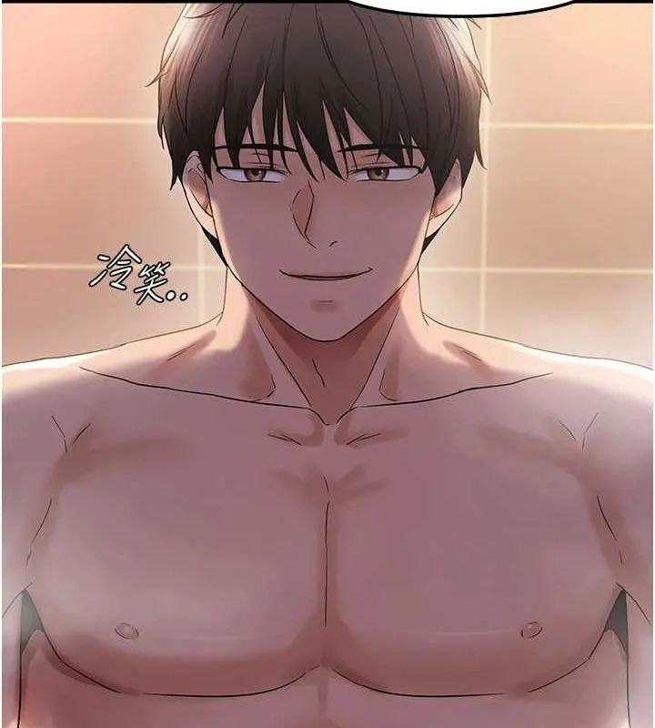偏偏慾到妳 - 第33話-內射到妳懷孕為止 - page 6