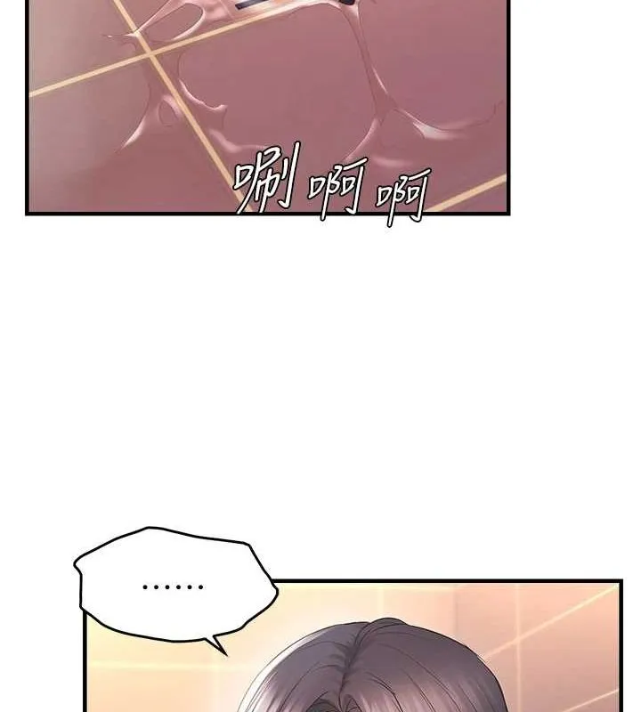 偏偏慾到妳 - 第33話-內射到妳懷孕為止 - page 11