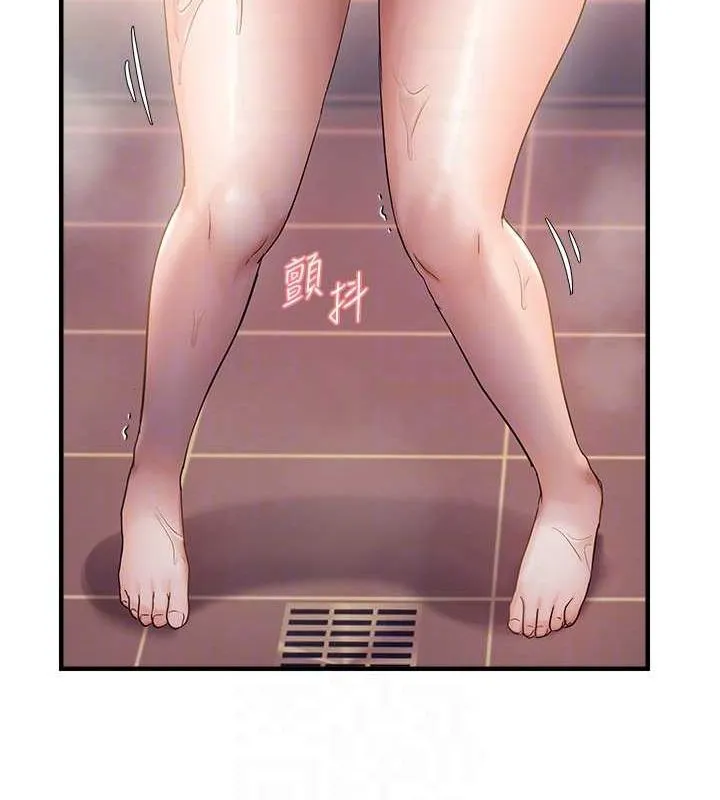 偏偏慾到妳 - 第33話-內射到妳懷孕為止 - page 18