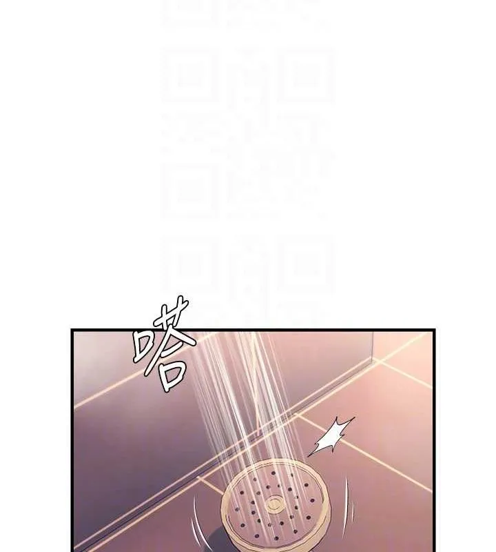 偏偏慾到妳 - 第33話-內射到妳懷孕為止 - page 19
