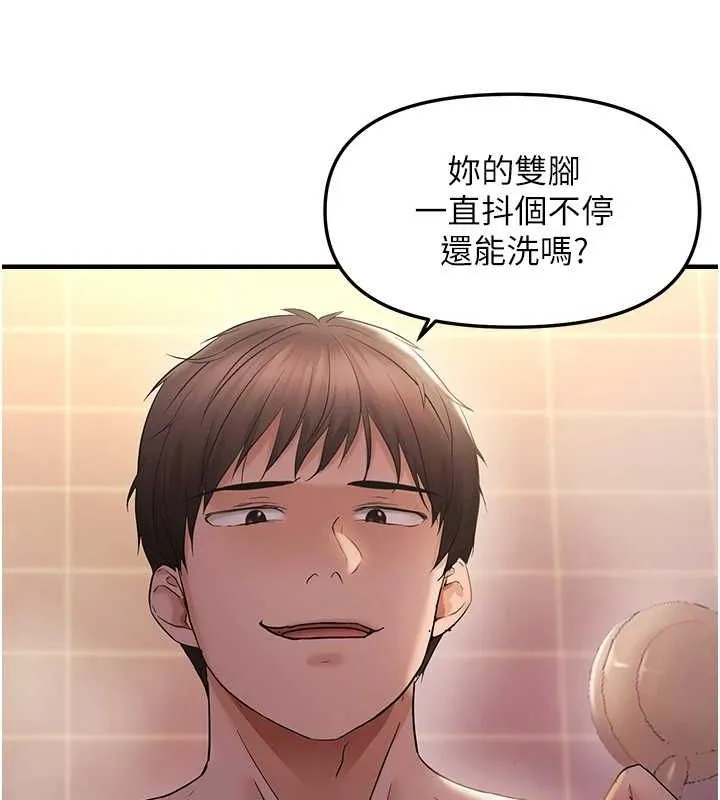 偏偏慾到妳 - 第33話-內射到妳懷孕為止 - page 26