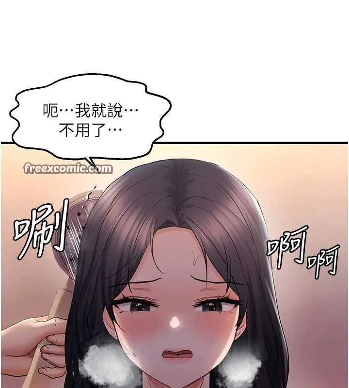 偏偏慾到妳 - 第33話-內射到妳懷孕為止 - page 30