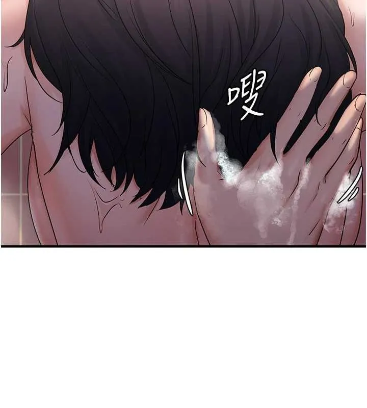 偏偏慾到妳 - 第33話-內射到妳懷孕為止 - page 39