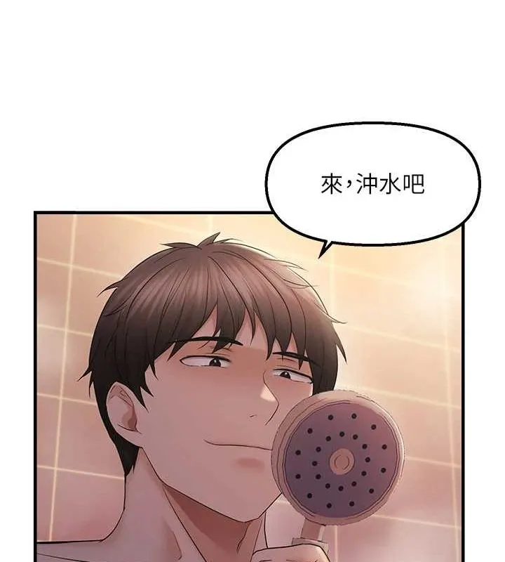 偏偏慾到妳 - 第33話-內射到妳懷孕為止 - page 56