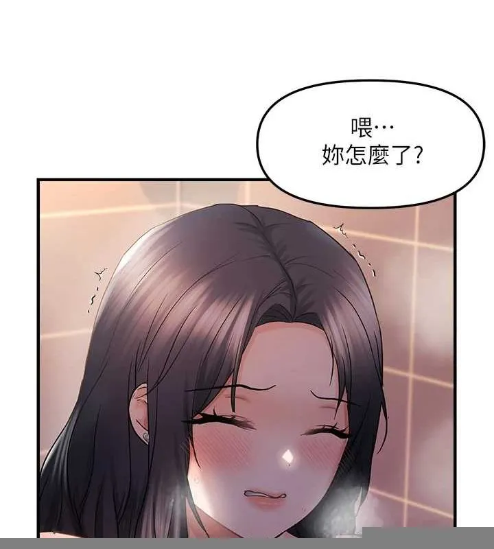 偏偏慾到妳 - 第33話-內射到妳懷孕為止 - page 70