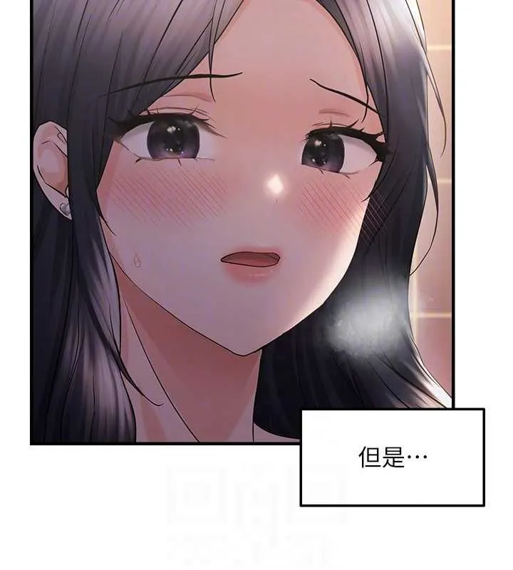 偏偏慾到妳 - 第33話-內射到妳懷孕為止 - page 75