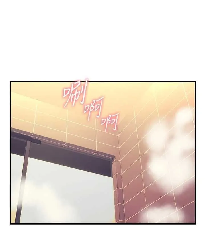 偏偏慾到妳 - 第33話-內射到妳懷孕為止 - page 79