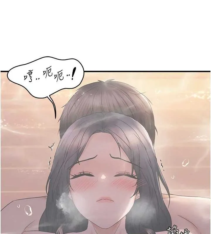 偏偏慾到妳 - 第33話-內射到妳懷孕為止 - page 92