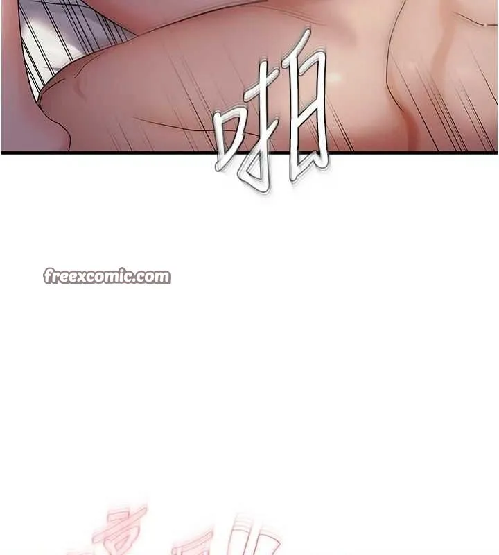 偏偏慾到妳 - 第33話-內射到妳懷孕為止 - page 126
