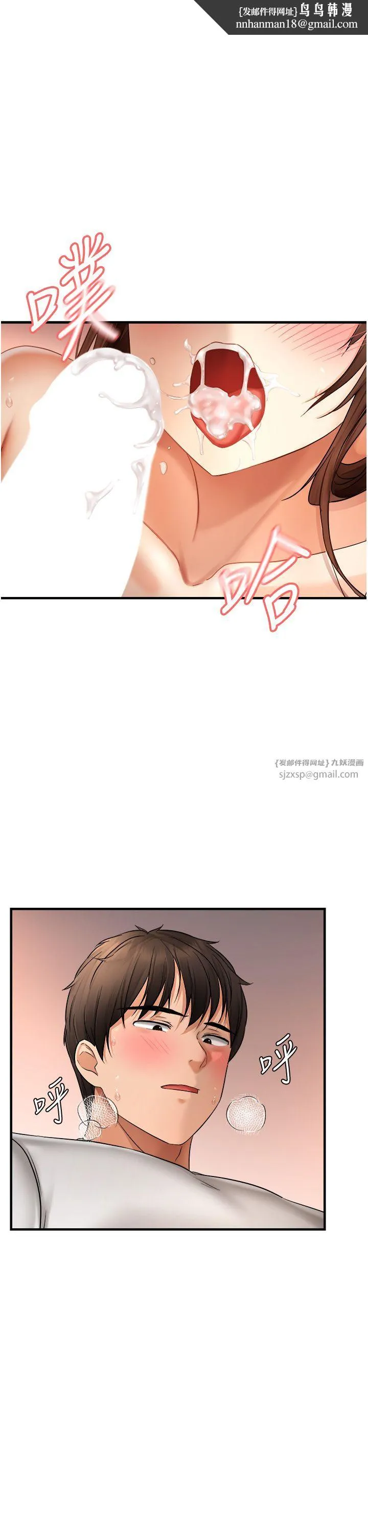 偏偏慾到妳 - 第11話-自動送上門的姊姊 - page 1