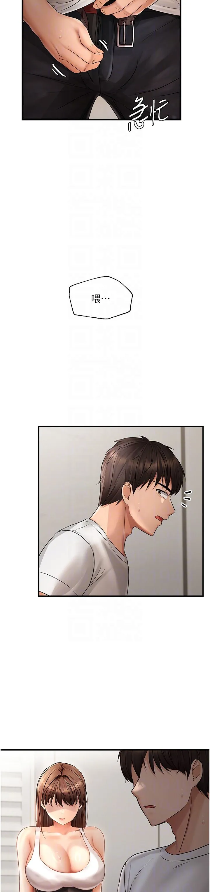 偏偏慾到妳 - 第11話-自動送上門的姊姊 - page 6