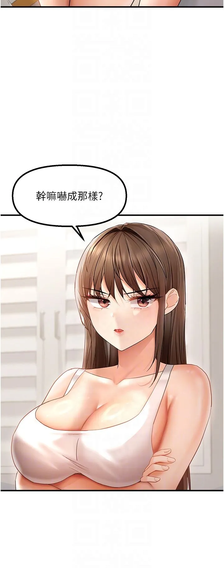 偏偏慾到妳 - 第11話-自動送上門的姊姊 - page 18