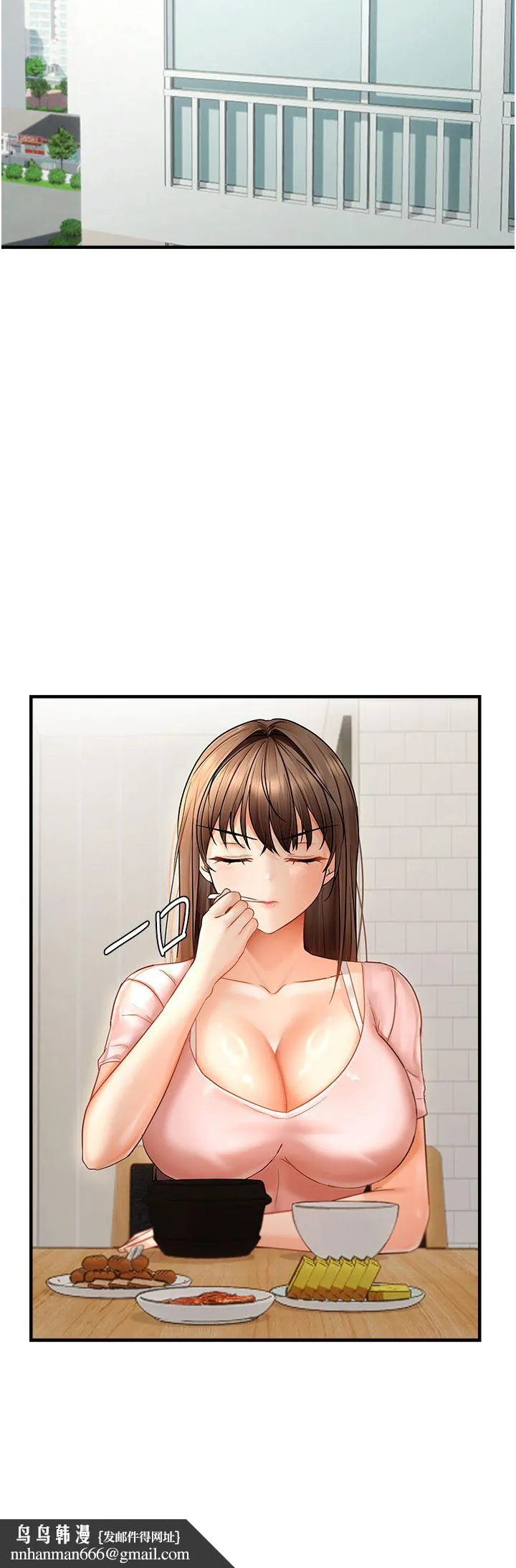 偏偏慾到妳 - 第11話-自動送上門的姊姊 - page 23
