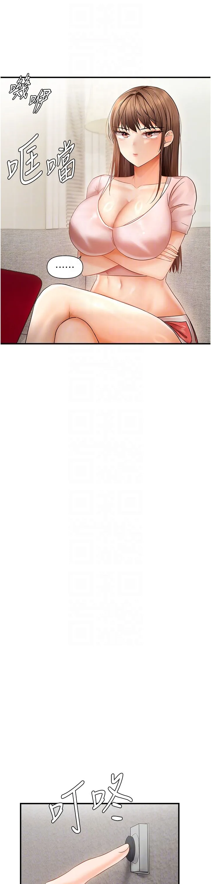 偏偏慾到妳 - 第11話-自動送上門的姊姊 - page 34