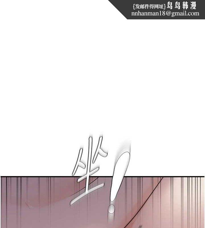 偏偏慾到妳 - 最終話-性福美滿的新生活♥ - page 1
