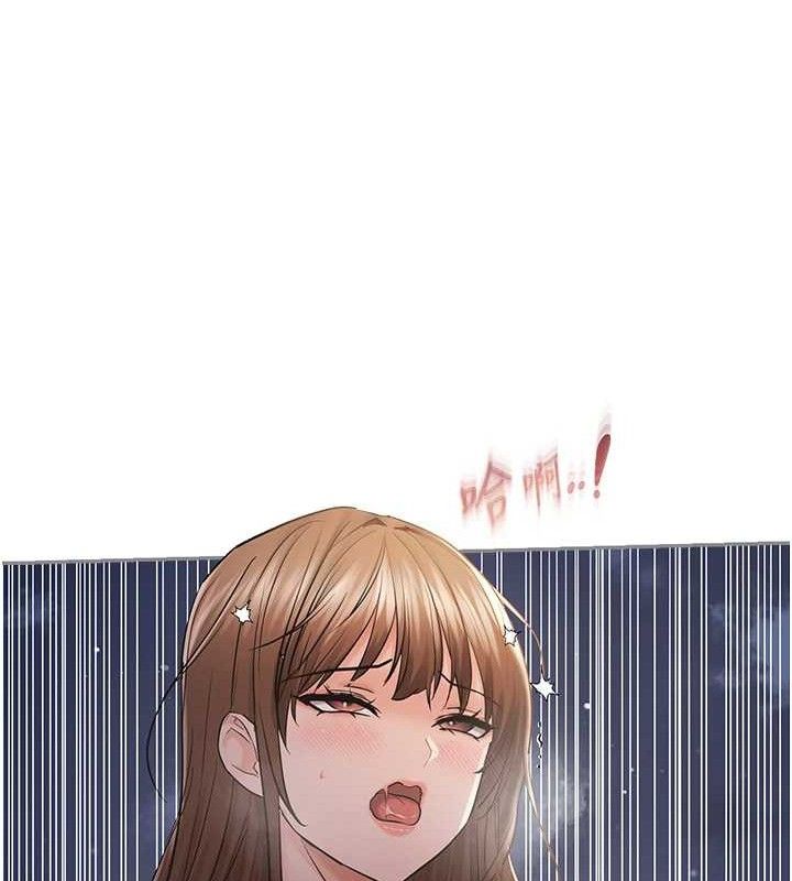 偏偏慾到妳 - 最終話-性福美滿的新生活♥ - page 20