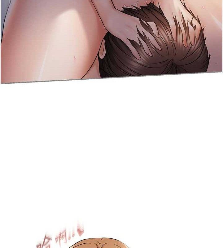 偏偏慾到妳 - 最終話-性福美滿的新生活♥ - page 22