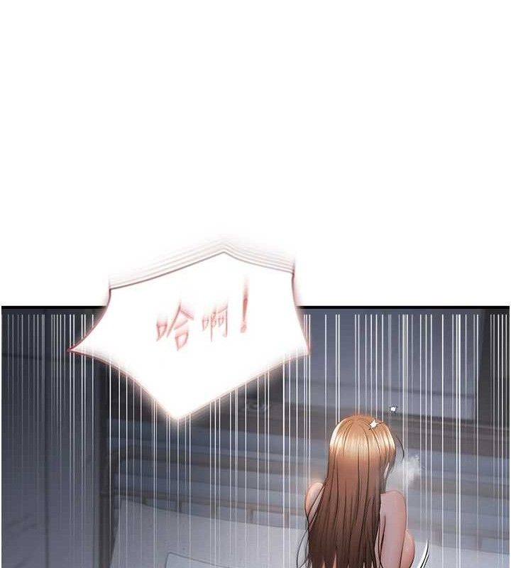偏偏慾到妳 - 最終話-性福美滿的新生活♥ - page 26